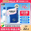 洁尔阴洗液阴道炎妇科用药女私处清洗液官方旗舰店外阴瘙痒护理液