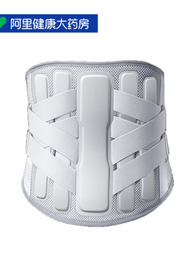 zEAMo医用级支撑护腰带灰色XL110*31cm透气网状预防腰痛术后恢复