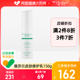 雅莎尔皮肤修护乳150g 舒缓敏感肌肤温和油干皮保湿 补水乳液男女
