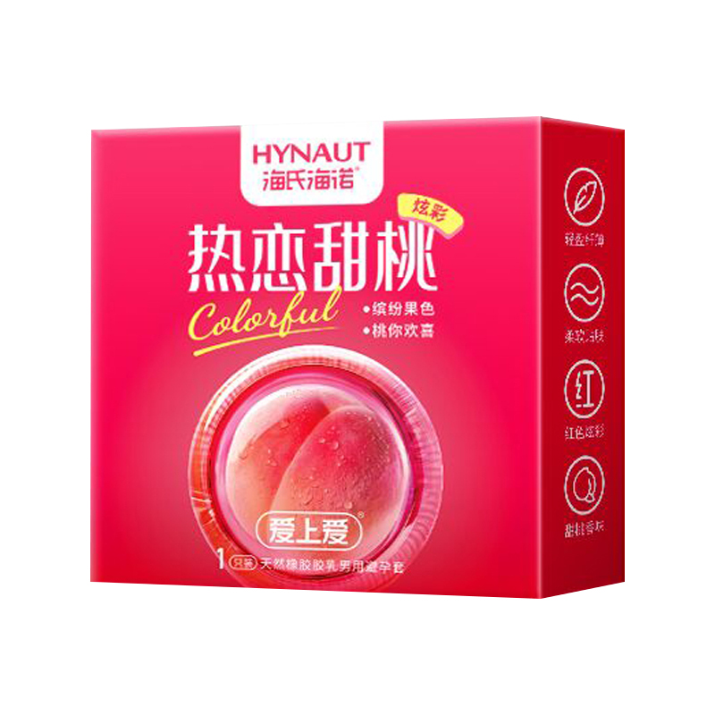 海氏海诺 天然橡胶胶乳男用避孕套 标称宽度52mm±2mm