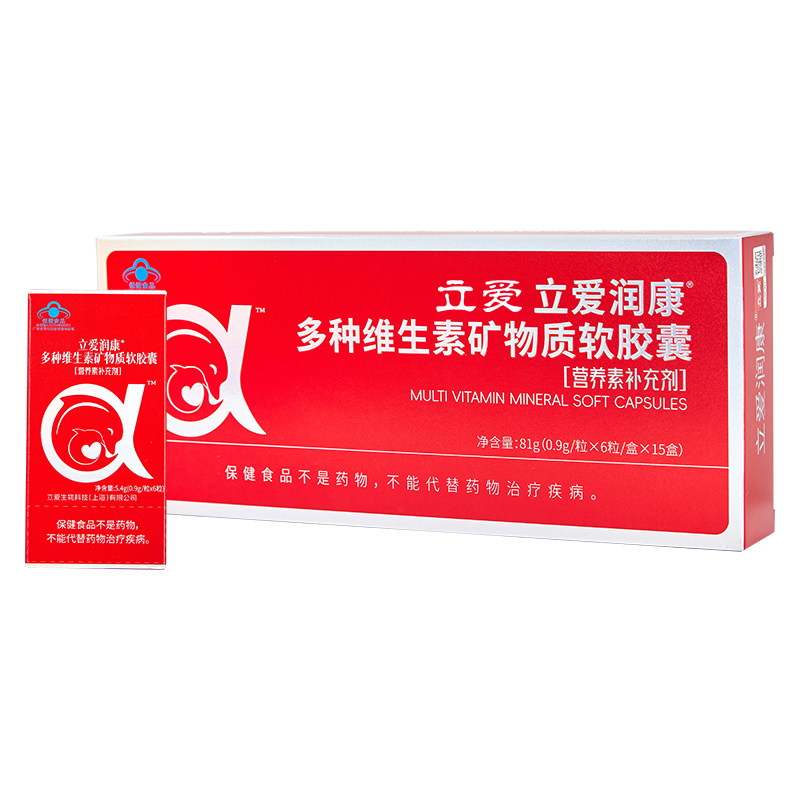 立爱立爱润康®多种维生素矿物质软胶囊0.9g/粒*6粒/盒*15盒孕妇