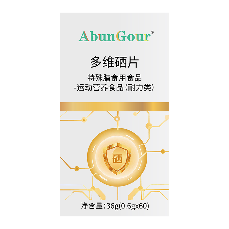 AG多维硒2,保健食品/膳食营养补充食品,牡蛎/贝类提取物,淘宝优惠券,粉丝福利购,淘宝优惠卷