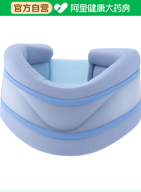 背背佳颈部固定器KF-JB04颈椎医用颈托护家用矫正器拉伸热敷护颈