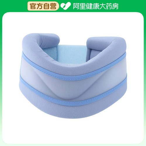 背背佳颈部固定器颈椎医用颈托护家用拉伸颈椎病牵引器脖子护颈