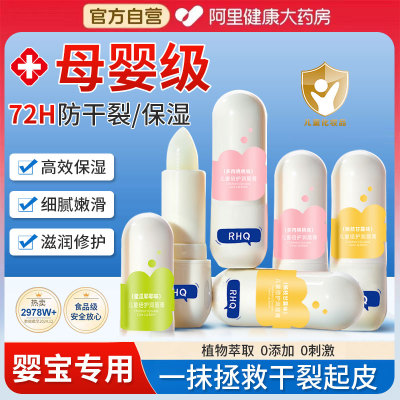 央MA&力荐丨儿童润唇膏爆卖100W+