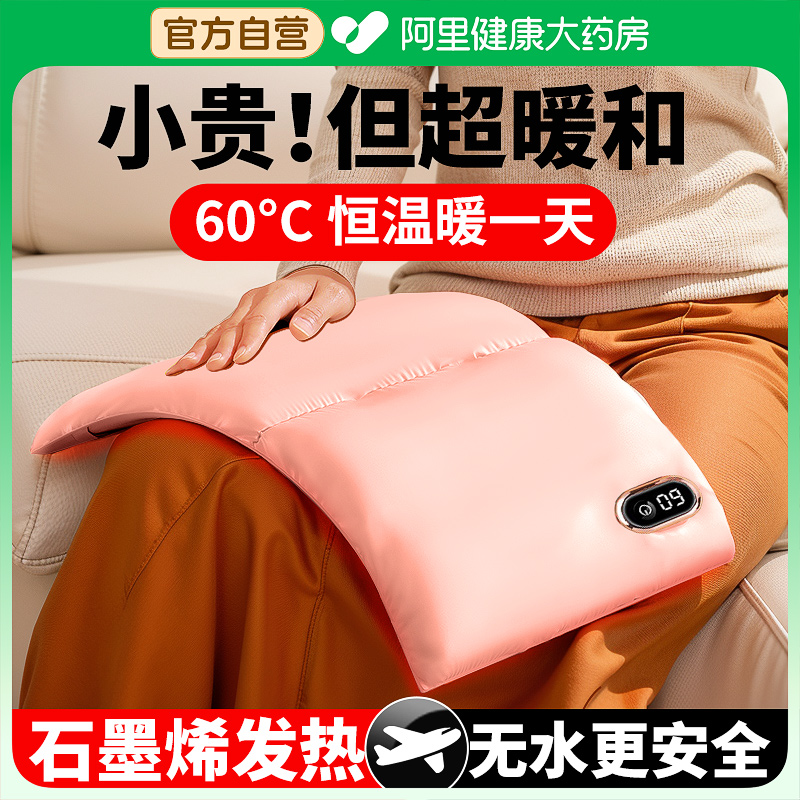 石墨烯暖手袋羽绒热水袋充电式防爆暖水袋2024新款暖宝宝暖脚热敷