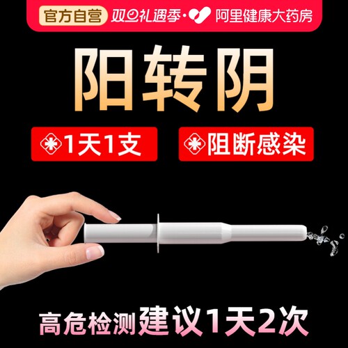 hpv妇科专用凝胶抑菌护理宫颈糜烂