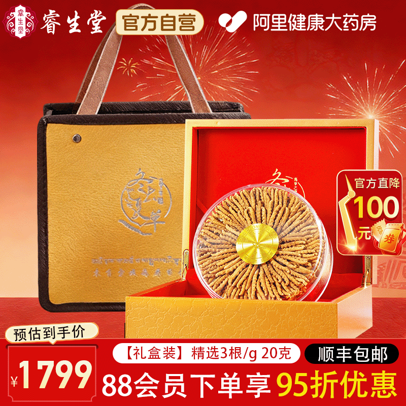冬虫夏草泡水正确方法：三甲医院药学部主任教你4个关键步骤，泡完一定要嚼服
