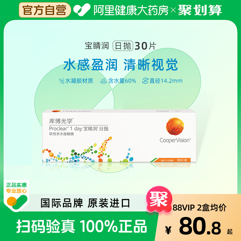 赠品数量有限送完即止