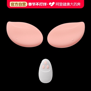 女性乳房自慰器乳头刺激胸部按摩器情趣性用品乳夹震动奶夹小玩具