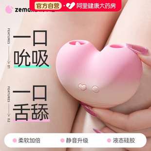 枕木恋桃欣MINI情趣玩具成人女性自慰高潮神器情趣静音女用跳蛋