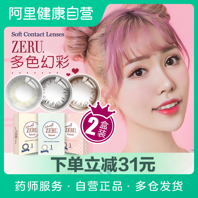 网友分享在meiguo.com的图片