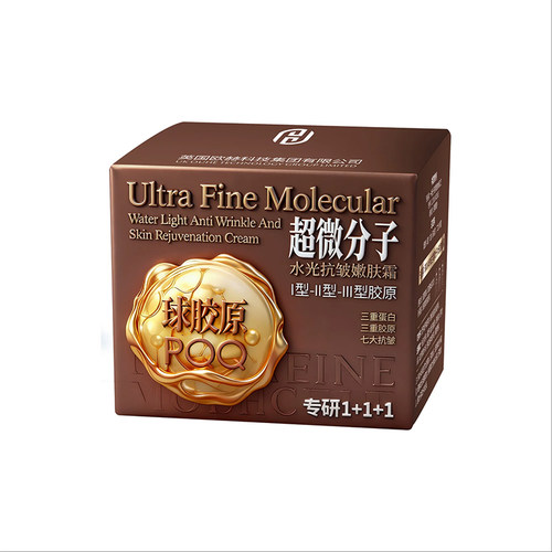 【阿里健康自营】BROLAMEN柏兰梦超微分子水光抗皱嫩肤霜60g