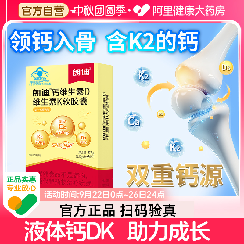 官方正品 扫码验真