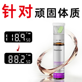 【专研美体饮】减燃肥脂排提升代谢油瘦阻断碳水大肚腩官方正品