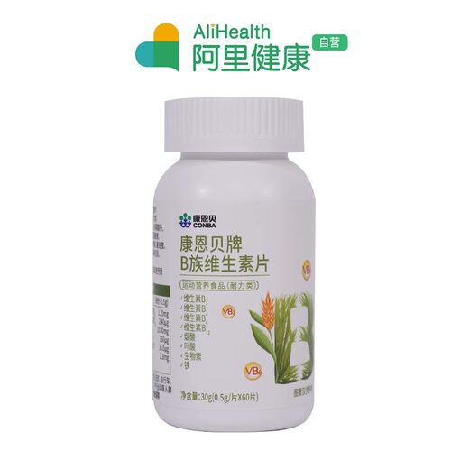 康恩贝B族维生素旗舰店官方正品复合多种多维叶酸VC烟酰胺胶囊