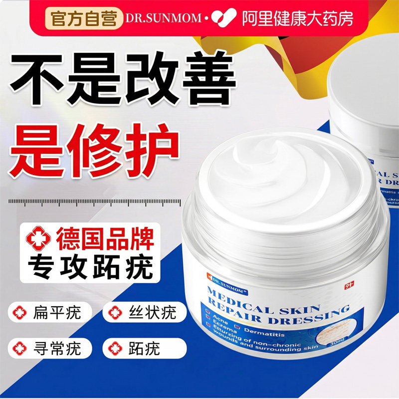 跖疣专用膏药去疣扁平疣寻常鸡眼手脚底上硬疙瘩连根拔刺猴除神器