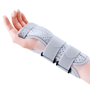 腕关节固定器手腕支具护腕医用护具骨折tfcc扭伤夹板腕部腱鞘桡骨