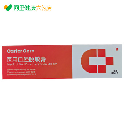 胖东來热卖同款【100%去牙结石】