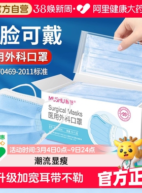 蓝色口罩医用外科专用女大脸可戴大号加宽不勒耳朵大码显瘦男潮款