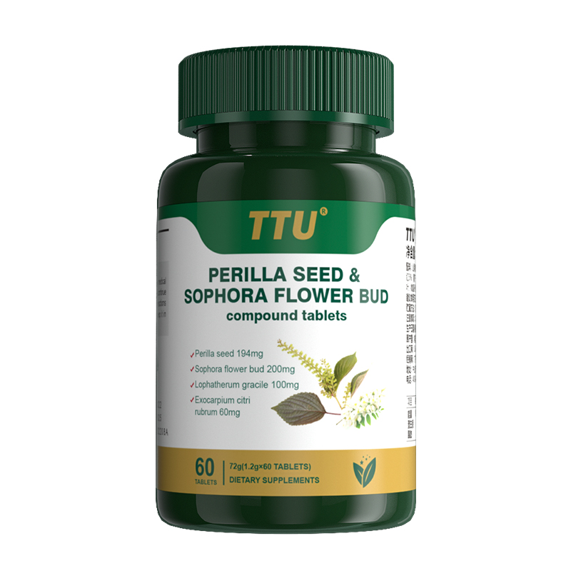 TTU紫苏籽槐米复合压片糖果