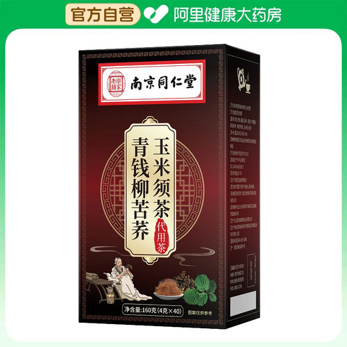 千龙源青钱柳苦荞玉米须茶160克(4克X40)