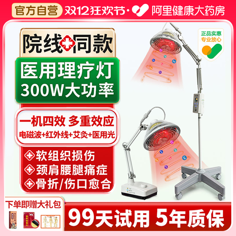 ԶƵƿҽÿtdpƵ翾ƺ 104.97Ԫ()