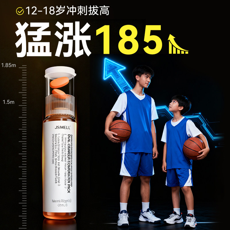儿童青少年专利赖氨酸钙片生长素3-18岁以上成长氨基丁酸y口服液