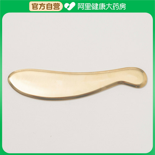 吾居无素【阿里健康自营】刮痧板130mm-1