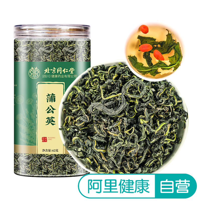 【阿里健康自营】Sun Clara蒲公英茶62g/瓶