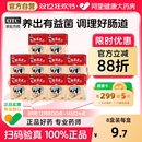 江中利活乳酸菌素片36片消化不良肠炎便秘不思饮食养出益生菌儿童