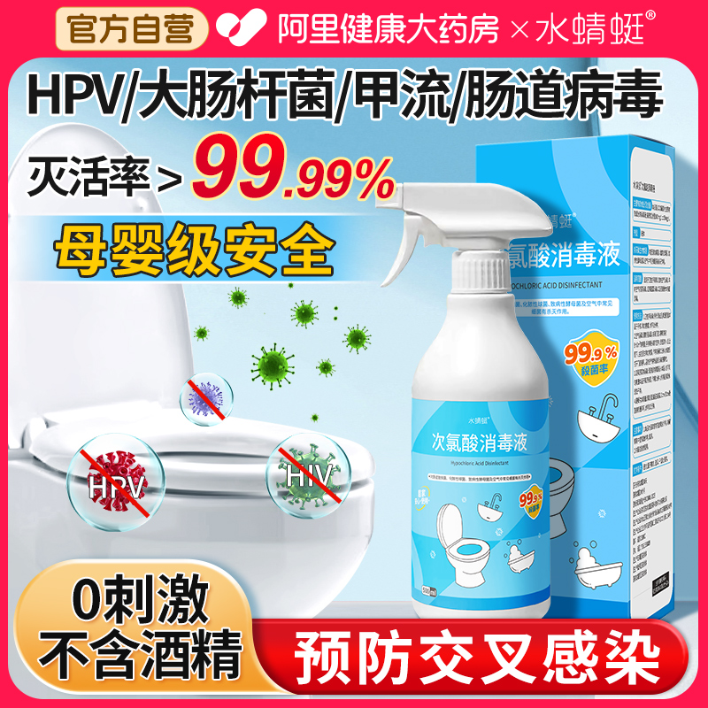 HPV|大肠杆菌|甲乙流|灭杀率100%