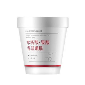 儒意水杨酸果酸涂抹面膜180g