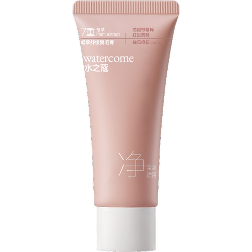 watercome/水之蔻【阿里健康自营】水之蔻凝萃舒缓脱毛膏