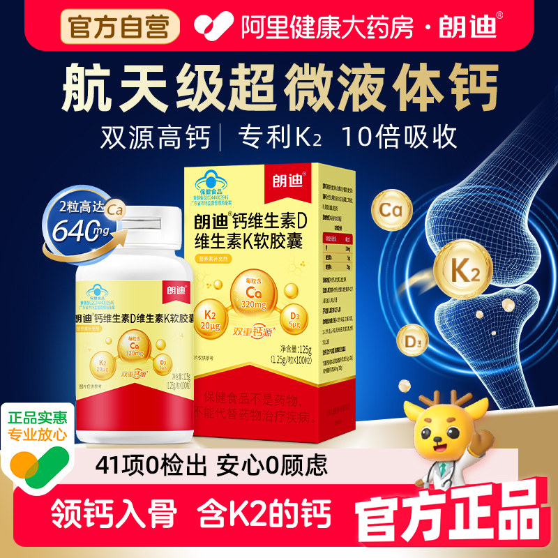鸭鸭凑単商品1件 1元 - 线报酷