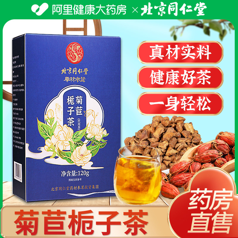 青栀,两字_大山谷图库