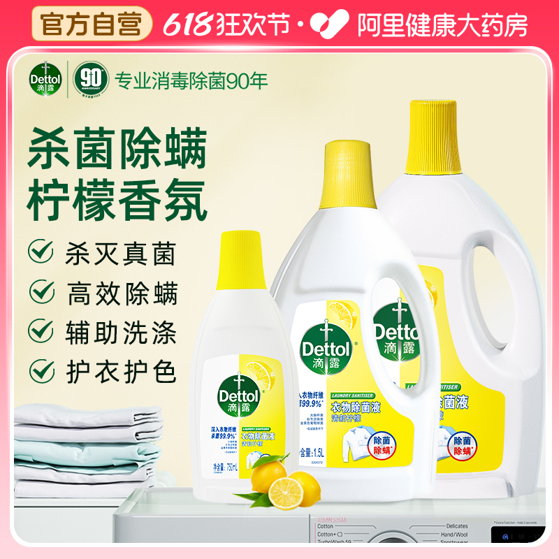¶Һ1.5L3LϴҺϴ»רóҺٷ콢42.02Ԫ2(21.01Ԫ/88VIP 95)
