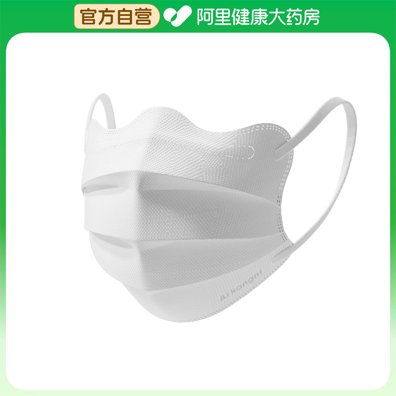 爱康尼一次性使用医用外科口罩
