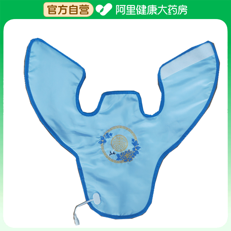 卓辰【阿里健康自营】卓辰热敷披肩ZC-YB003