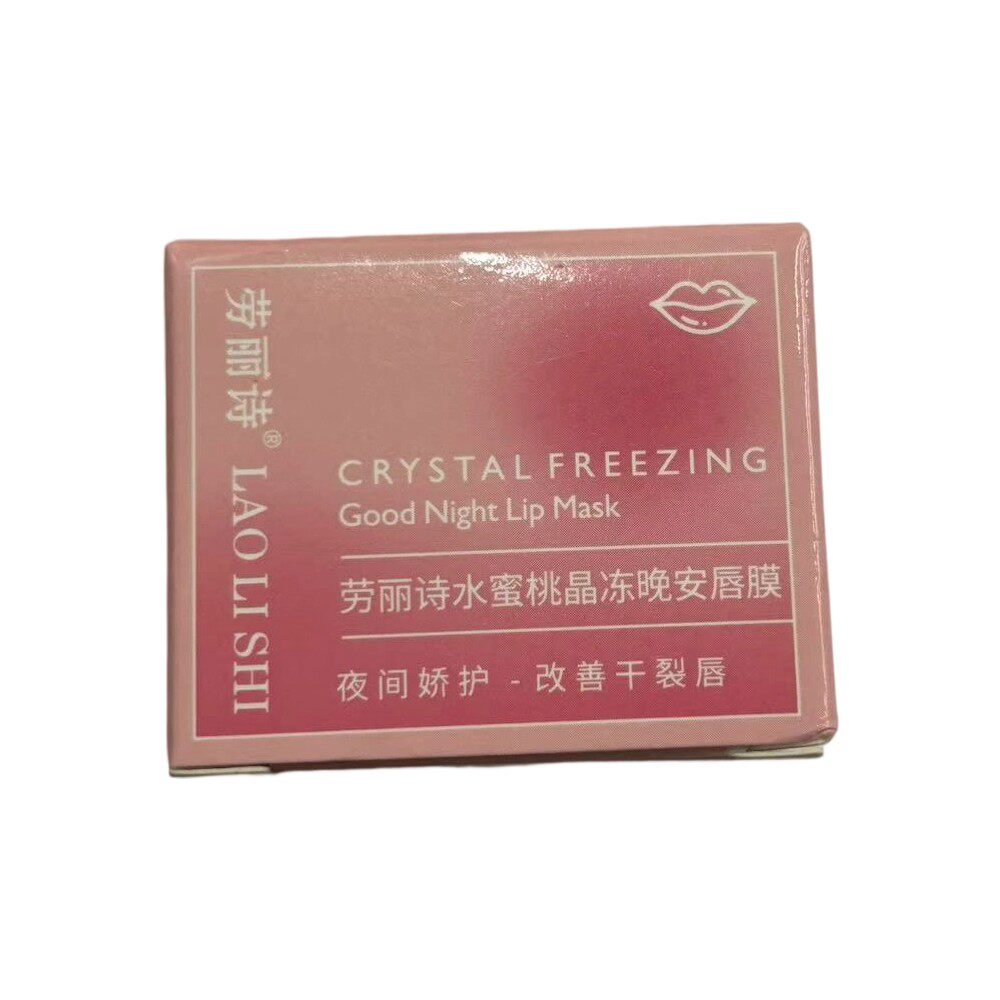 劳丽诗(美妆)劳丽诗LAO LI SHI水蜜桃晶冻晚安唇膜7g/盒