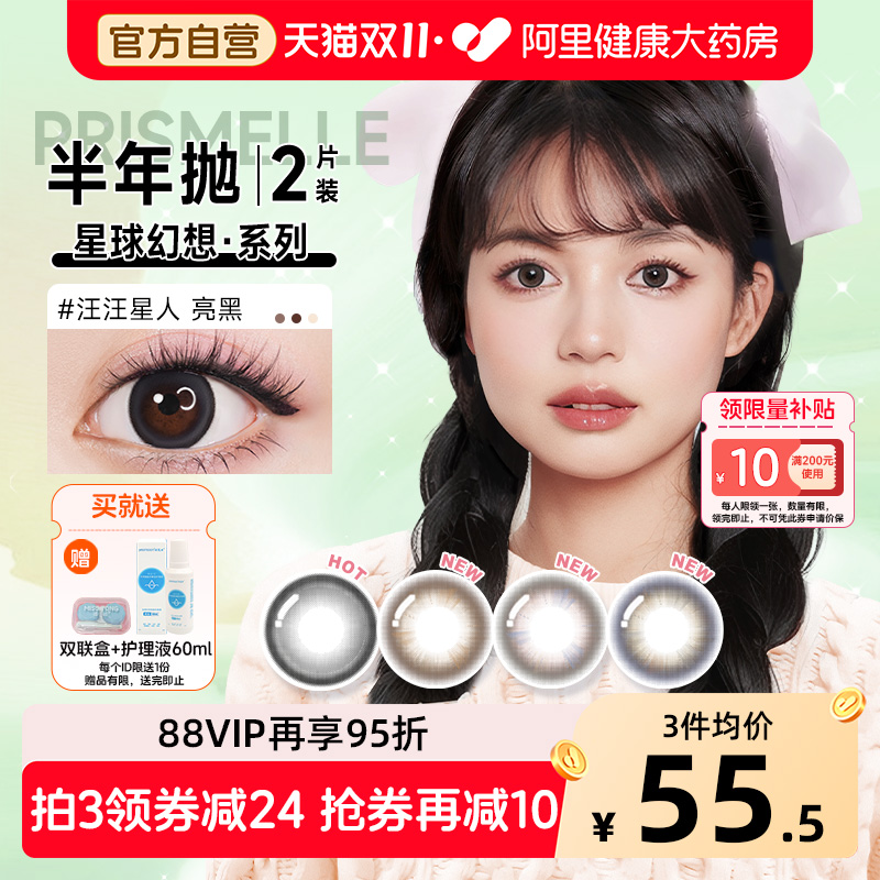 新品上架