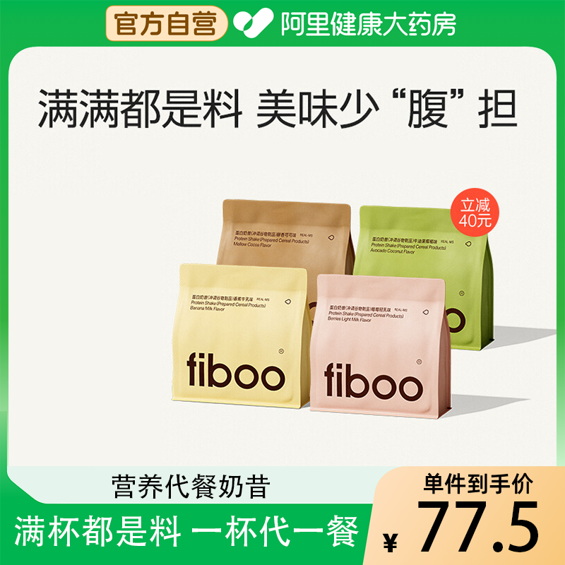一杯代一餐满杯都是料