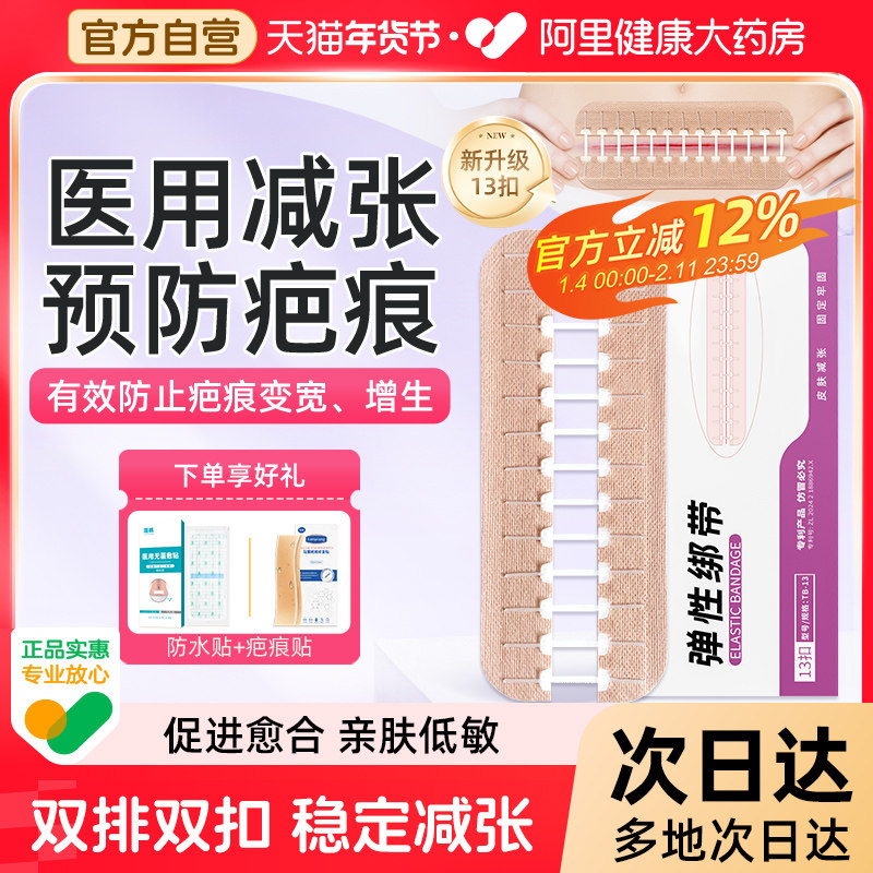 ��ɫ ҽ������ʽ�������ʸ�����״�ټ����������˿��������̺ۼ��� 31.5Ԫ(������)