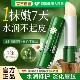 德国小洋甘菊润唇膏女保湿 滋润补水防干裂男士 去死皮唇纹学生专用