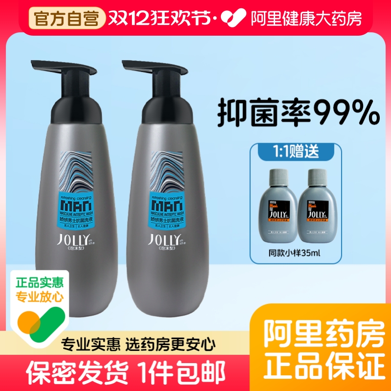 拜托抓挠之苦！泡沫丰富，深层抑菌清爽！