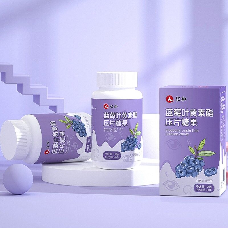 仁和叶黄素片用眼常备老少皆宜图片