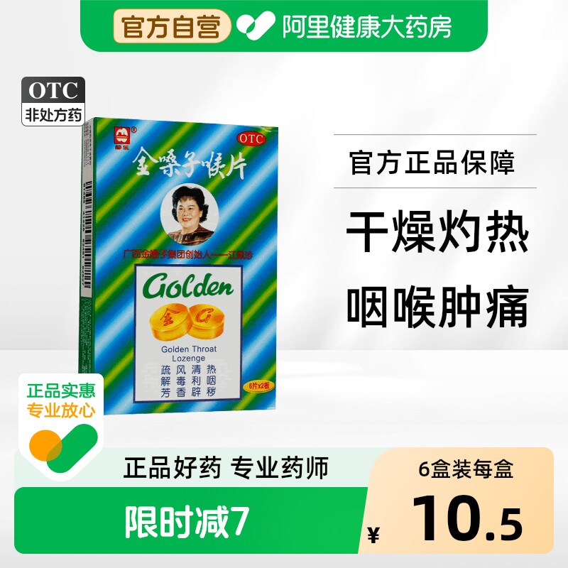 商品图