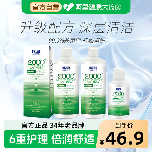 大小瓶便捷装