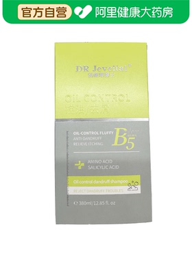 DR Jeveital/洁维塔博士氨基酸控油去屑洗发水380ml/瓶