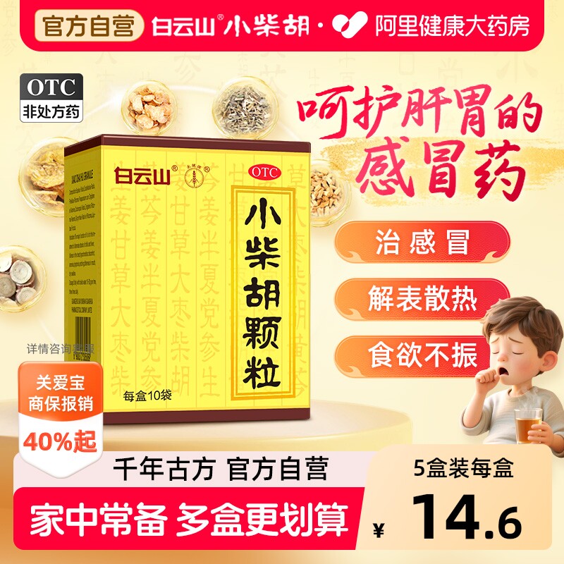 商品图